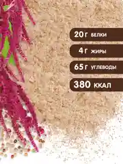 Мука амарантовая С.Пудов, 200 г