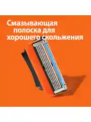 Gillette Fusion сменные кассеты для бритья, 6 шт