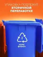 Гель-концентрат для стирки smart FOX Color "Горный эдельвейс", 1 л