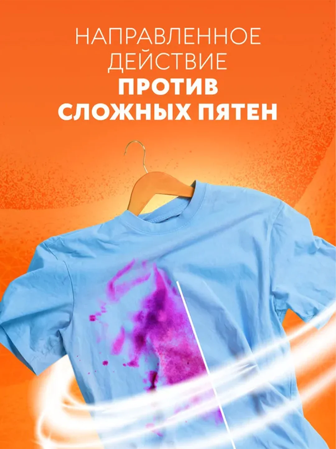 Гель-концентрат для стирки smart FOX Color "Горный эдельвейс", 1 л