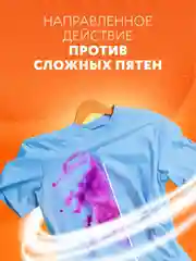 Гель-концентрат для стирки smart FOX Color "Горный эдельвейс", 1 л