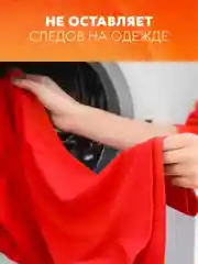 Гель-концентрат для стирки smart FOX Color "Горный эдельвейс", 1 л