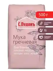 Мука гречневая С.Пудов, 0,5 кг