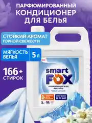 Кондиционер для белья smart FOX Горный эдельвейс, 5 л