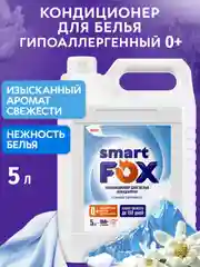Кондиционер для белья smart FOX Горный эдельвейс, 5 л