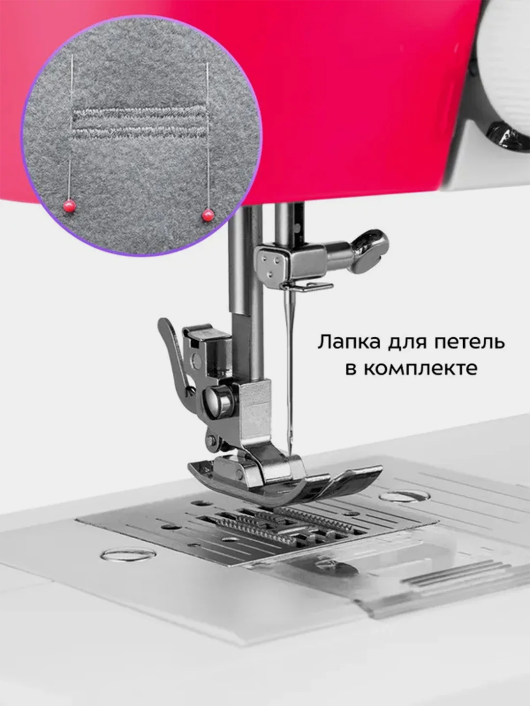 Швейная машина КТ-6358, 50 Вт
