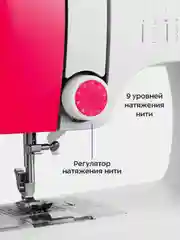 Швейная машина КТ-6358, 50 Вт