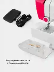 Швейная машина КТ-6358, 50 Вт