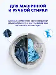 Кондиционер для белья SMART FOX "Горный эдельвейс", 1 л