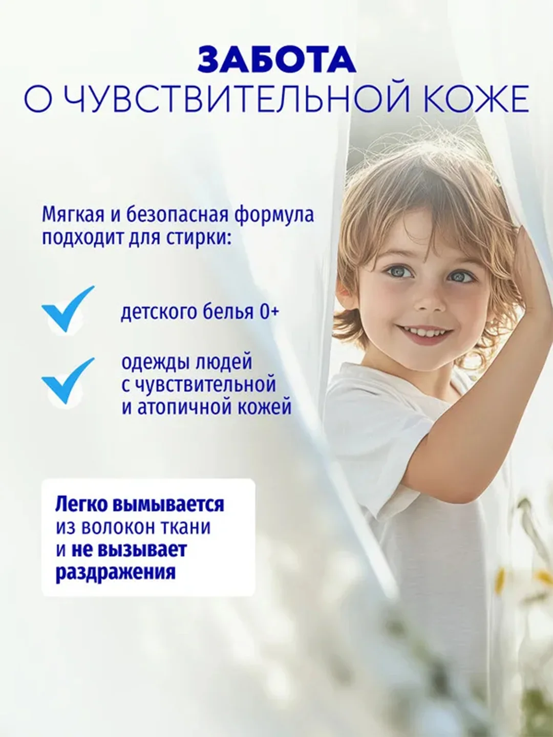 Кондиционер для белья SMART FOX "Горный эдельвейс", 1 л
