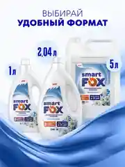 Кондиционер для белья SMART FOX "Горный эдельвейс", 1 л