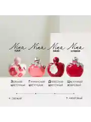Nina Ricci Nina Le Parfum Парфюмерная вода 30 мл