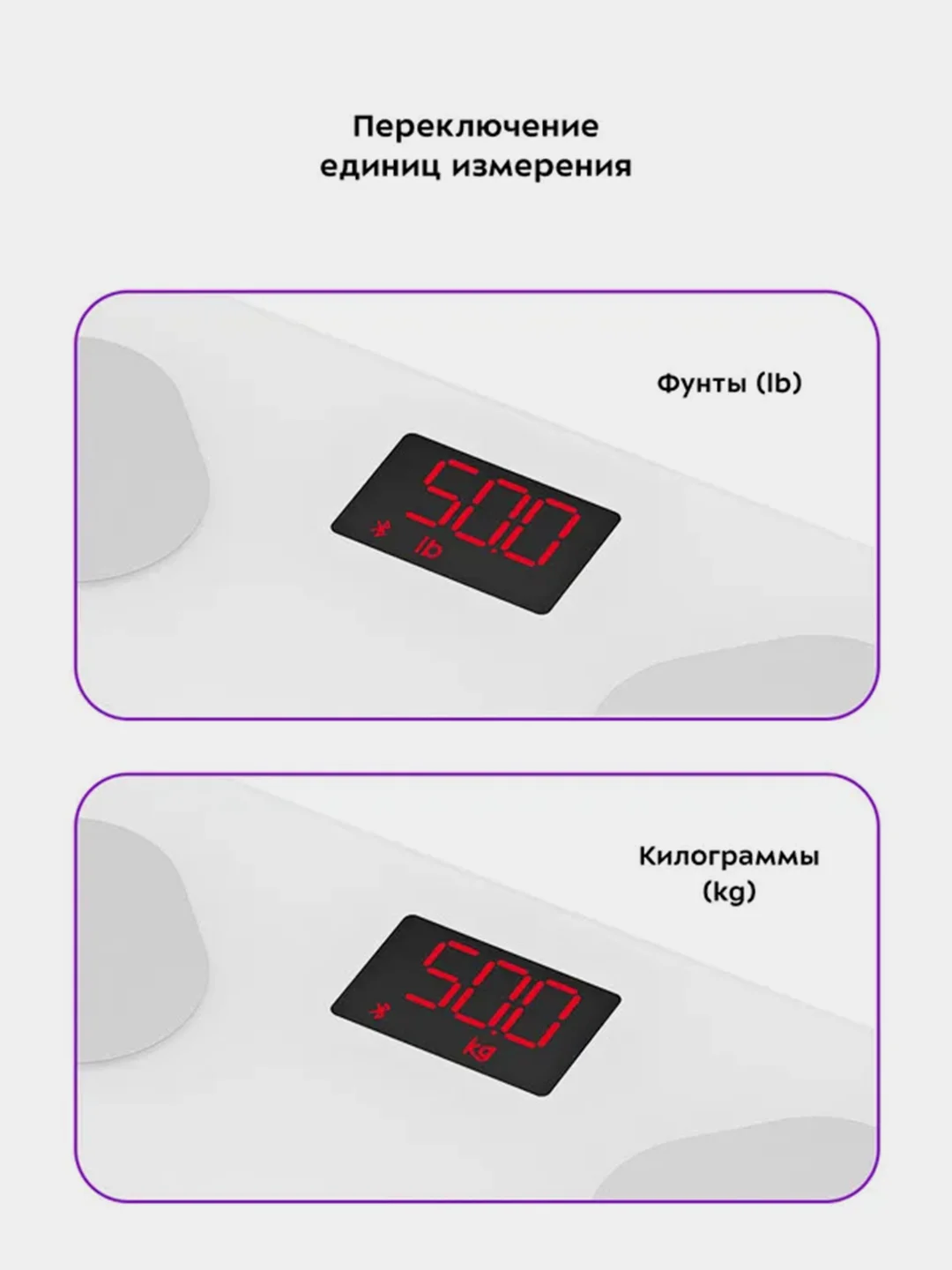 Напольные весы КТ-839, 270х270х25 мм