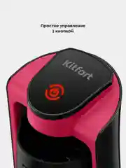 Электрическая турка КТ-7494, 600 Вт
