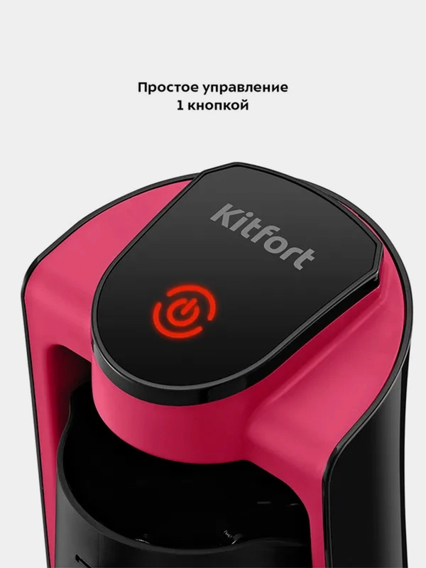 Электрическая турка КТ-7494, 600 Вт