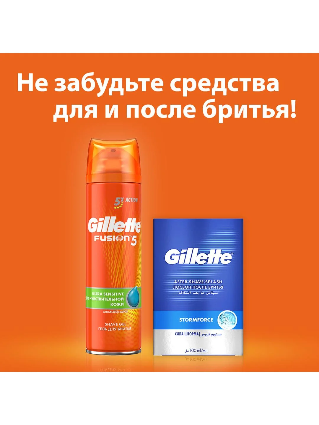 Сменные Кассеты Gillette Fusion5 Для Мужской Бритвы, 12 шт., с 5 лезвиями, c точным триммером для труднодоступных мест