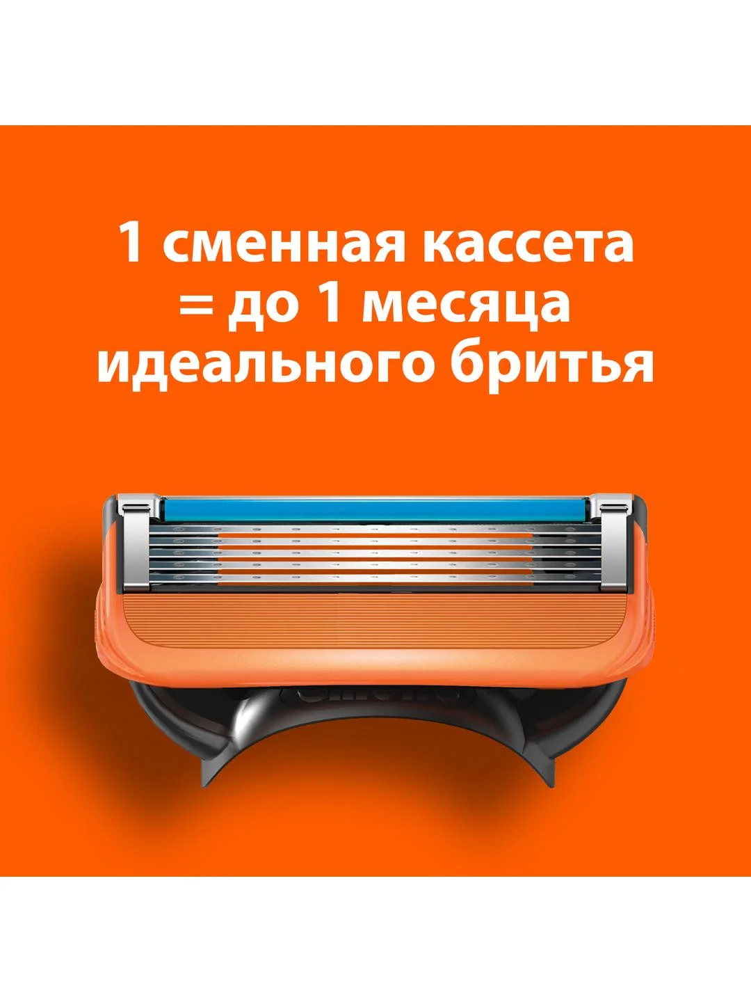 Сменные Кассеты Gillette Fusion5 Для Мужской Бритвы, 12 шт., с 5 лезвиями, c точным триммером для труднодоступных мест