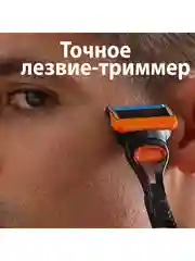 Сменные Кассеты Gillette Fusion5 Для Мужской Бритвы, 12 шт., с 5 лезвиями, c точным триммером для труднодоступных мест