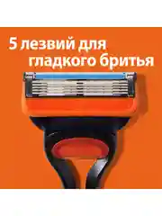 Сменные Кассеты Gillette Fusion5 Для Мужской Бритвы, 12 шт., с 5 лезвиями, c точным триммером для труднодоступных мест