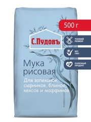 Мука рисовая С.Пудов, 0,5 кг