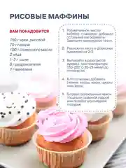 Мука рисовая С.Пудов, 0,5 кг