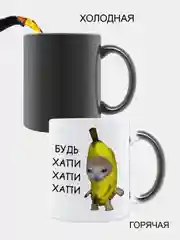 Лимонный подарочный набор кружка хамелеон + подушка антистресс мем