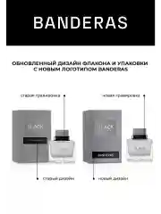 Banderas Black Seduction туалетная вода мужская 50 мл