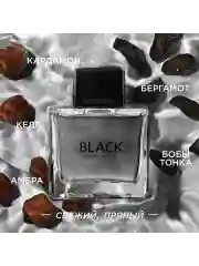 Banderas Black Seduction туалетная вода мужская 50 мл