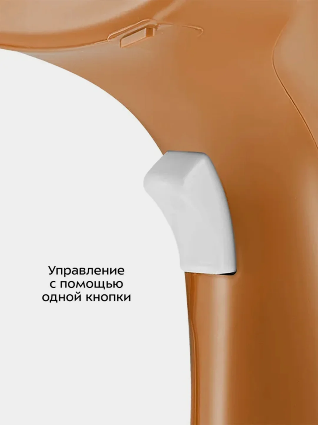 Ручной отпариватель КТ-9282, 900 Вт