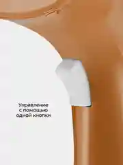 Ручной отпариватель КТ-9282, 900 Вт