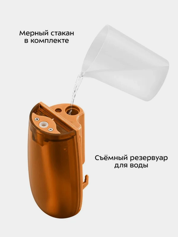 Ручной отпариватель КТ-9282, 900 Вт
