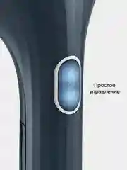 Ручной отпариватель Kitfort КТ-9281, 900 Вт