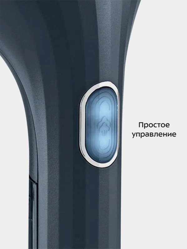Ручной отпариватель Kitfort КТ-9281, 900 Вт