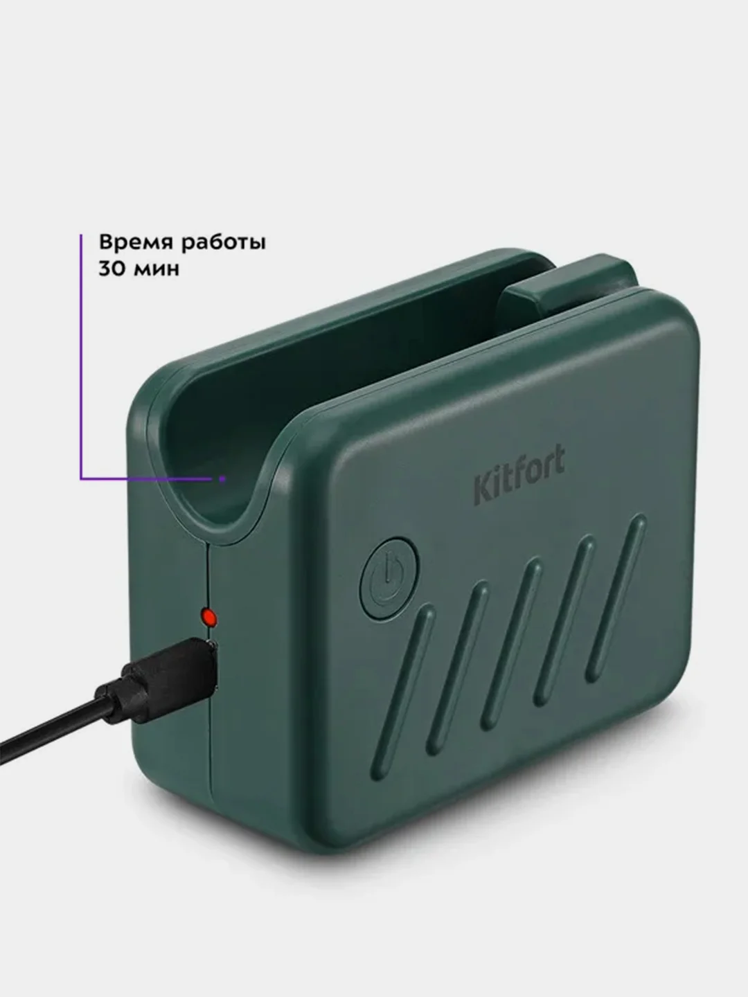 Электроточилка для ножей Kitfort КТ-6813, 5 Вт