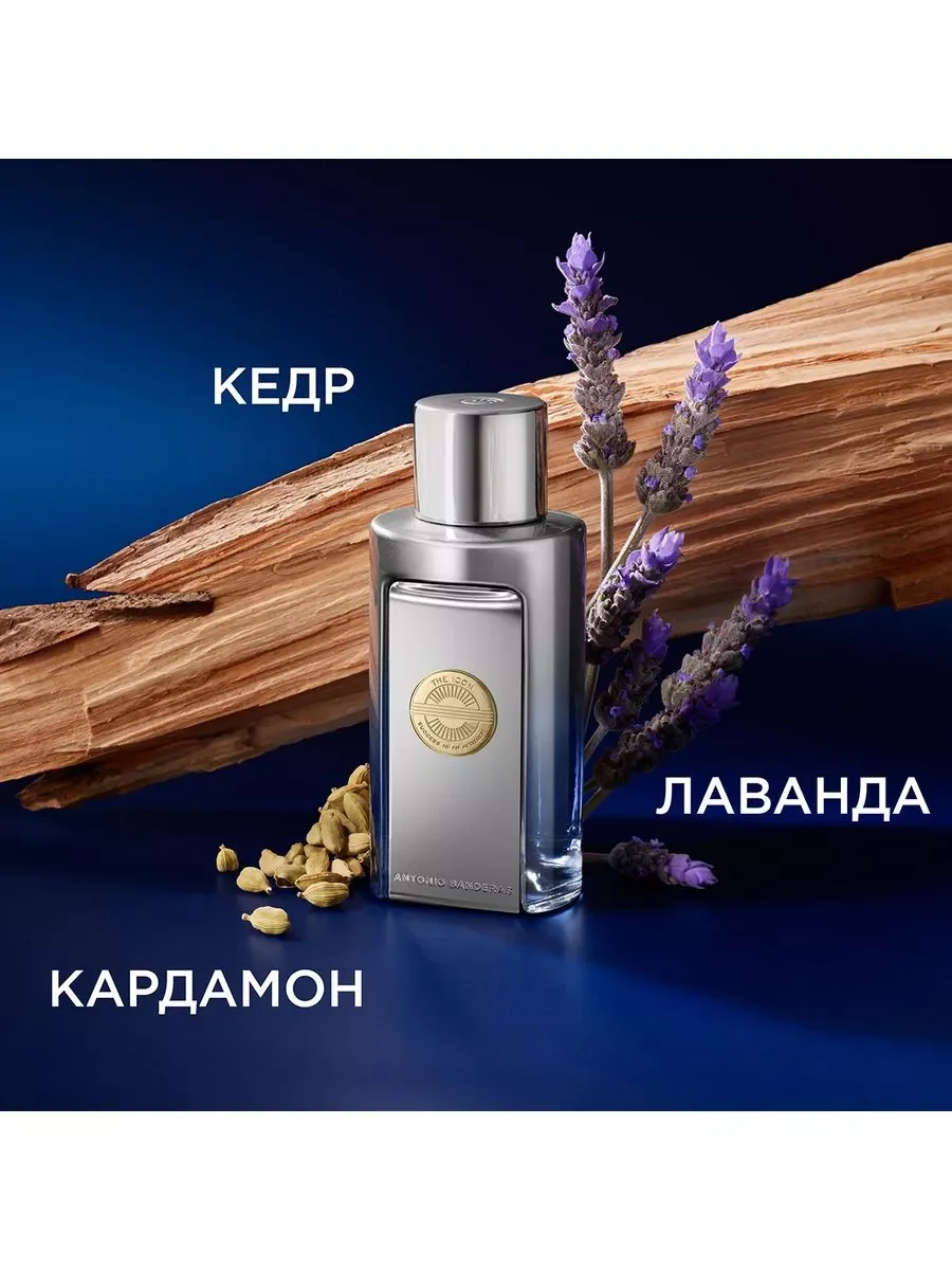 Banderas The Icon Elixir парфюмерная вода мужская 100 мл