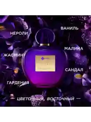 Banderas Her Secret Desire туалетная вода женская 50 мл