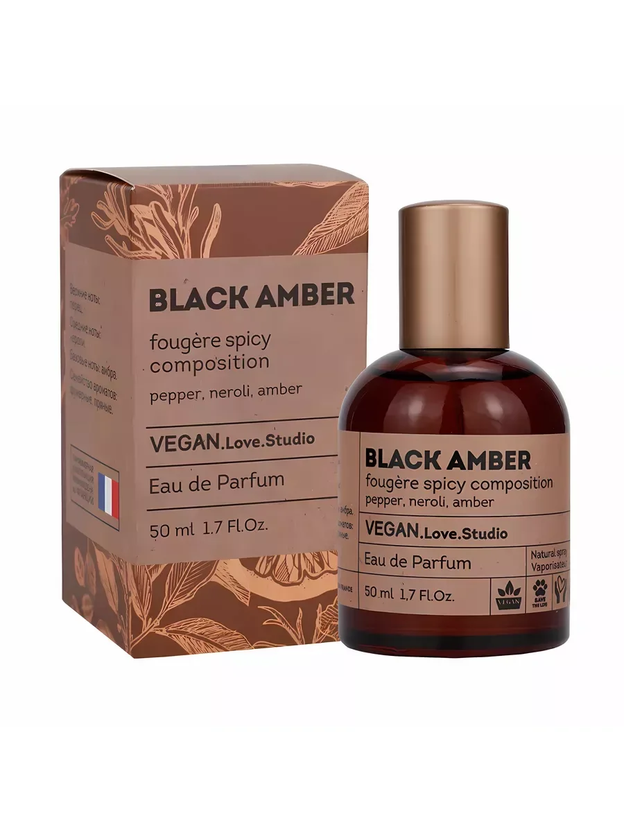 Delta Vegan Love Studio Black Amber 50 мл Парфюмерная вода