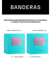 Banderas Blue Seduction туалетная вода женская 50 мл
