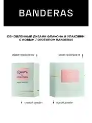 Banderas Queen Of Seduction туалетная вода женская 50 мл