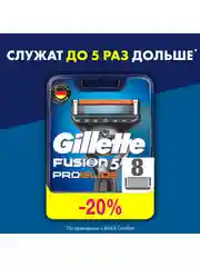 Сменные кассеты Gillette Fusion ProGlide для мужской бритвы, 8 штук, с 5 лезвиями