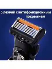 Сменные кассеты Gillette Fusion ProGlide для мужской бритвы, 8 штук, с 5 лезвиями
