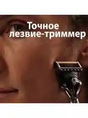 Сменные кассеты Gillette Fusion ProGlide для мужской бритвы, 8 штук, с 5 лезвиями