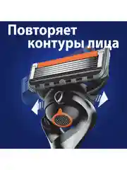 Сменные кассеты Gillette Fusion ProGlide для мужской бритвы, 8 штук, с 5 лезвиями