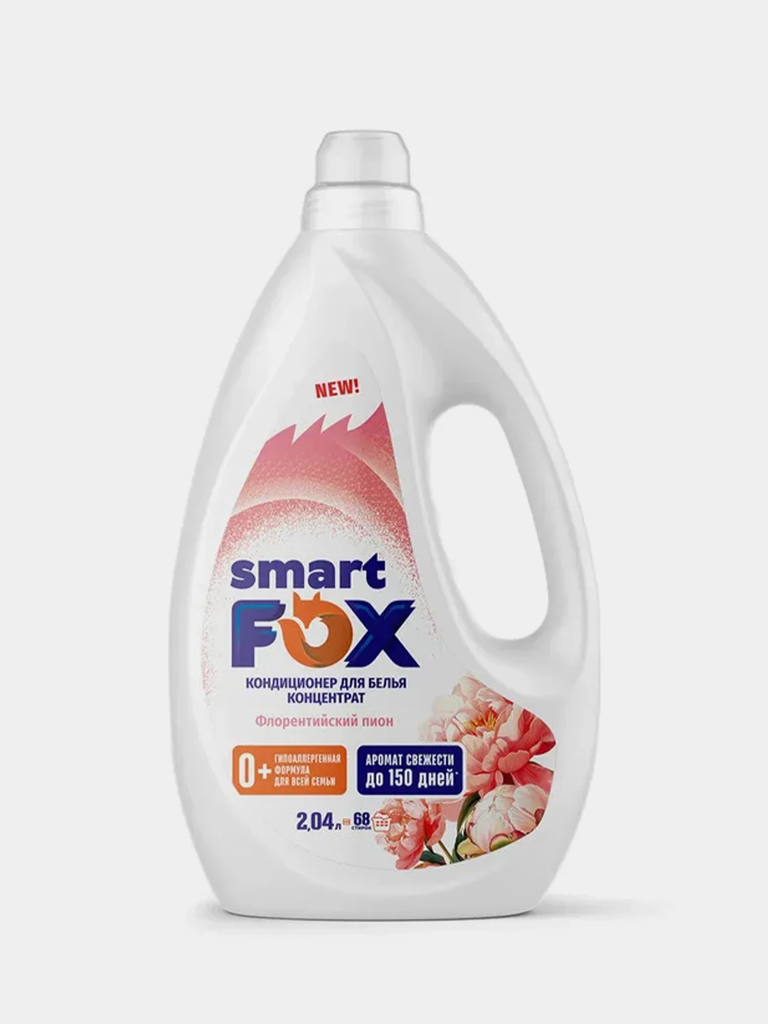 Кондиционер для белья SMART FOX "Флорентийский пион", 2,04 л