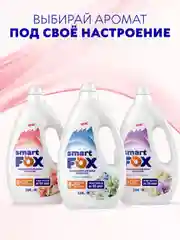 Кондиционер для белья SMART FOX "Флорентийский пион", 2,04 л