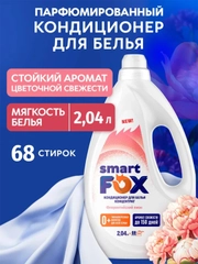 Кондиционер для белья SMART FOX "Флорентийский пион", 2,04 л