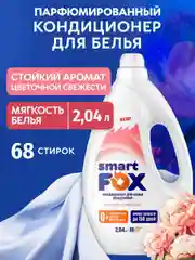 Кондиционер для белья SMART FOX "Флорентийский пион", 2,04 л