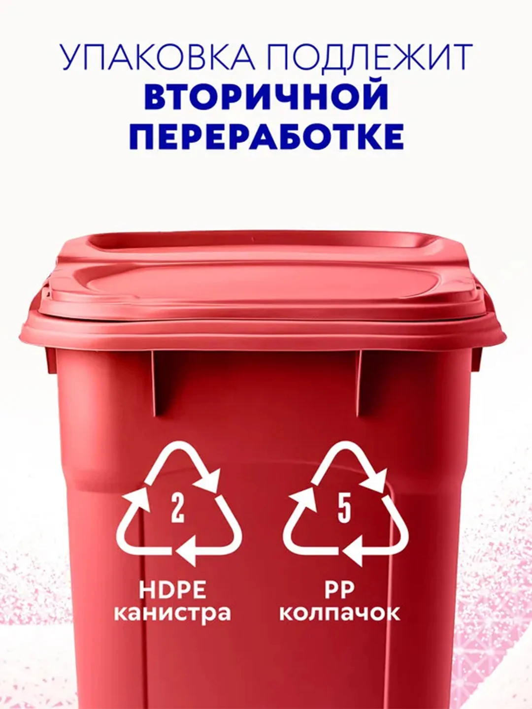 Кондиционер для белья SMART FOX "Флорентийский пион", 2,04 л