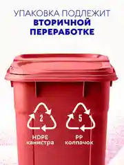 Кондиционер для белья SMART FOX "Флорентийский пион", 2,04 л