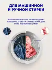 Кондиционер для белья SMART FOX Флорентийский пион, 1 л